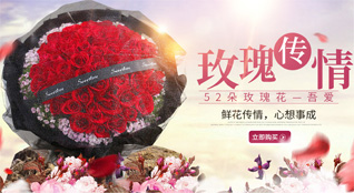 浙江省台州玉环县清港镇徐都村鲜花速递